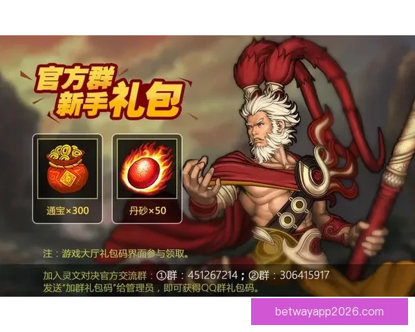 燃情对决全解析：体育竞猜策略与胜率提升全指南