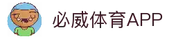 必威体育APP - 热门体育娱乐平台移动端入口推荐